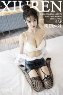 玄女心经在线观看免费高清完整版