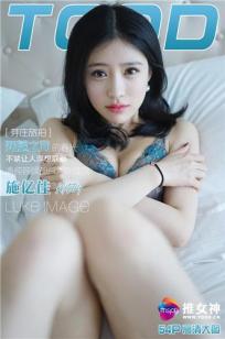 善良的女儿中字头特别篇剧情解析