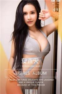 你是我的女人6免费观看6集