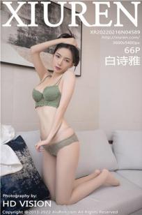 强摸秘书人妻大乳BD