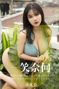 特性服务5星辰女儿的朋友